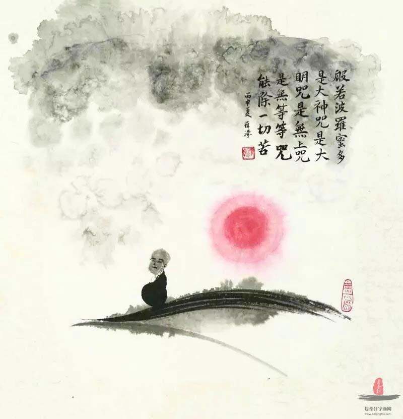 薛涛人物  《清修》